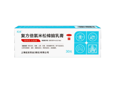 延好牌 复方倍氯米松樟脑乳膏-北京容猫科技有限公司