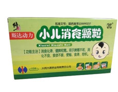 小儿消食颗粒-北京容猫科技有限公司