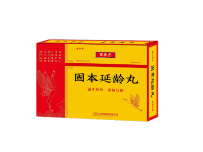 百年丹 固本延龄丸-北京容猫科技有限公司