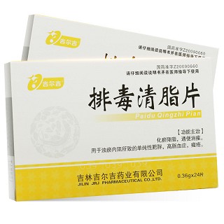 排毒清脂片-北京容猫科技有限公司