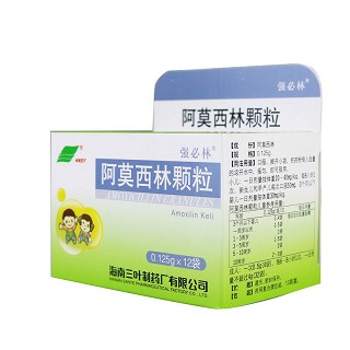 阿莫西林颗粒-北京容猫科技有限公司