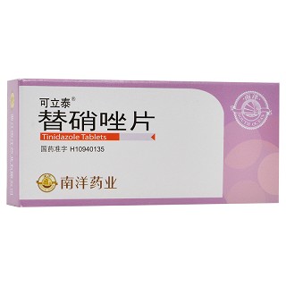 可立泰 替硝唑片-北京容猫科技有限公司