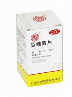 谷维素片-北京容猫科技有限公司