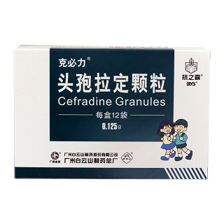 头孢拉定颗粒-北京容猫科技有限公司