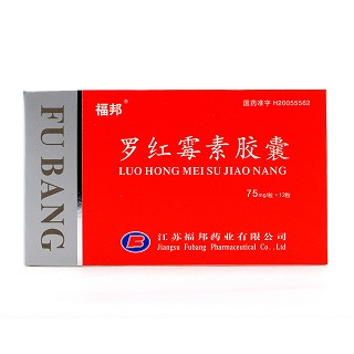 罗红霉素胶囊-北京容猫科技有限公司
