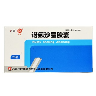 诺氟沙星胶囊-北京容猫科技有限公司