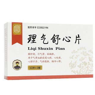 理气舒心片-北京容猫科技有限公司