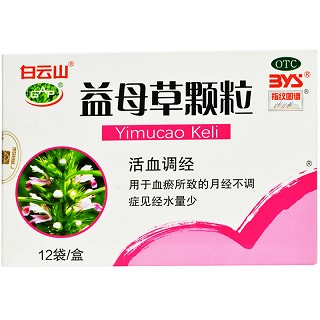 益母草颗粒-北京容猫科技有限公司