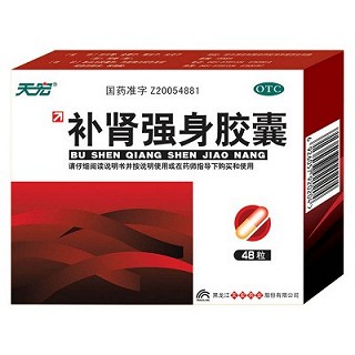 补肾强身胶囊-北京容猫科技有限公司