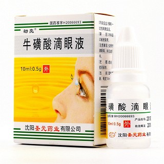 牛磺酸滴眼液-北京容猫科技有限公司