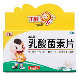 乳酸菌素片-北京容猫科技有限公司