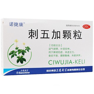 刺五加颗粒-北京容猫科技有限公司