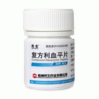 复方利血平片-北京容猫科技有限公司