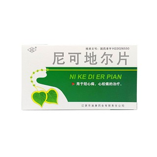 尼可地尔片-北京容猫科技有限公司