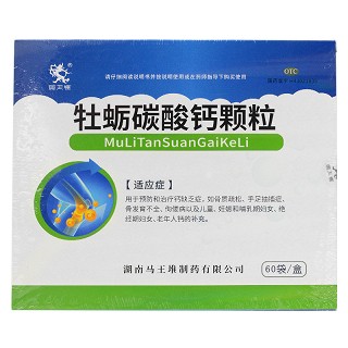 牡蛎碳酸钙颗粒-北京容猫科技有限公司