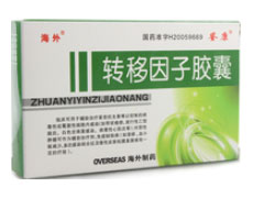 转移因子胶囊-北京容猫科技有限公司