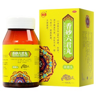 香砂六君丸-北京容猫科技有限公司