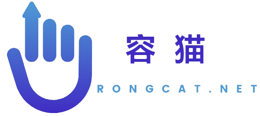 北京容猫科技有限公司